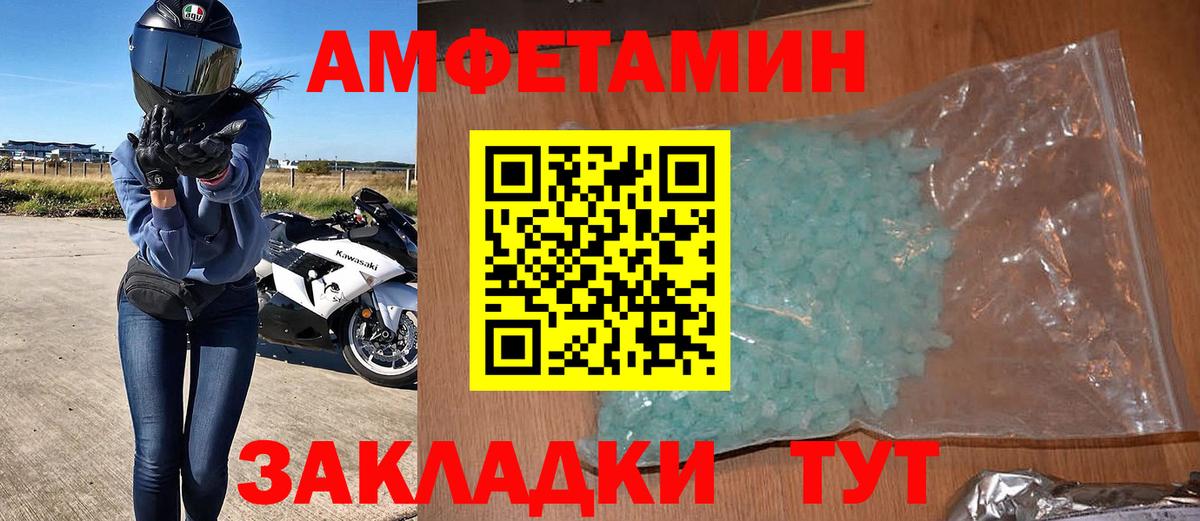 АМФ 98% Алексин