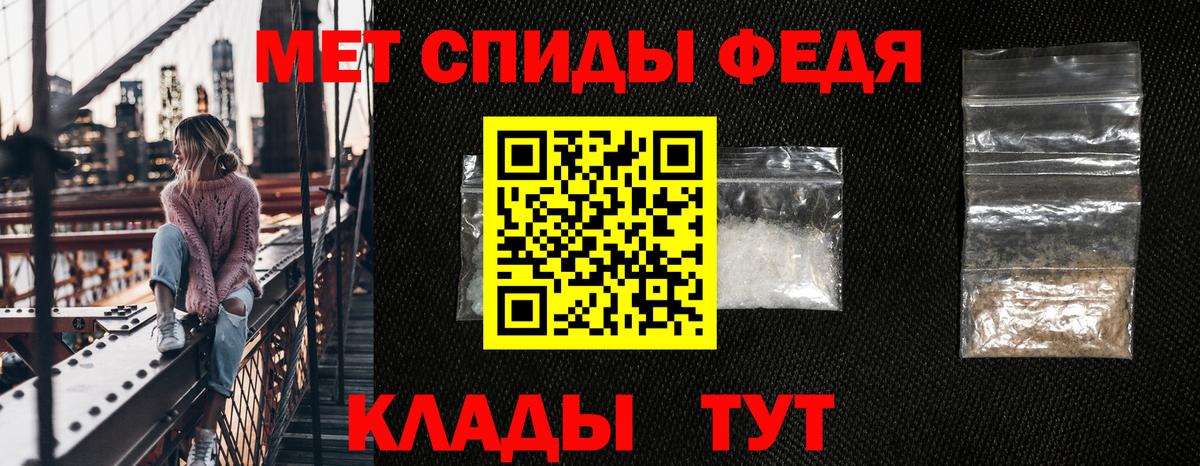 Алексин  АМФ Premium  АМФЕТАМИН  Вход с VPN 