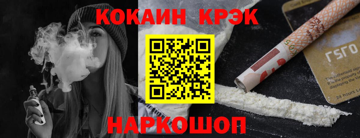 Кокаин Перу Алексин