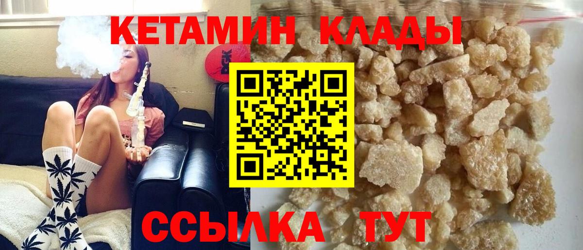 Кетамин VHQ Алексин