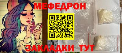 ПСИЛОЦИБИНОВЫЕ ГРИБЫ Славгород