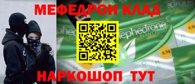 ПСИЛОЦИБИНОВЫЕ ГРИБЫ Славгород