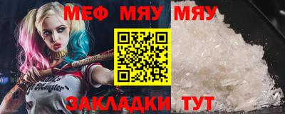 бутират Сланцы