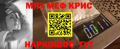бутират Сланцы