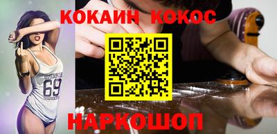 ПСИЛОЦИБИНОВЫЕ ГРИБЫ Славгород