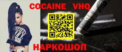 ПСИЛОЦИБИНОВЫЕ ГРИБЫ Славгород