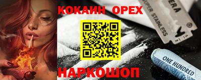 дистиллят марихуана Славянск-на-Кубани