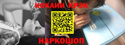 ПСИЛОЦИБИНОВЫЕ ГРИБЫ Славгород
