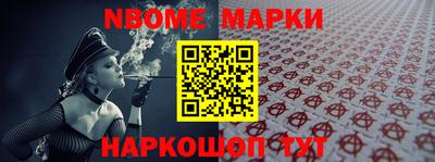 бутират Сланцы