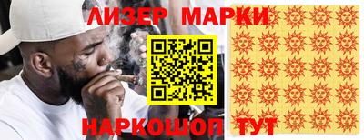 бутират Сланцы