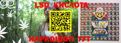 ПСИЛОЦИБИНОВЫЕ ГРИБЫ Славгород