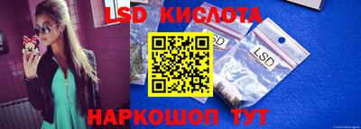 ПСИЛОЦИБИНОВЫЕ ГРИБЫ Славгород