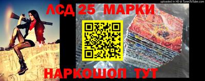 ПСИЛОЦИБИНОВЫЕ ГРИБЫ Славгород