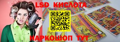 дистиллят марихуана Славянск-на-Кубани