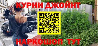 дистиллят марихуана Славянск-на-Кубани