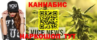 дистиллят марихуана Славянск-на-Кубани