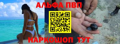 ПСИЛОЦИБИНОВЫЕ ГРИБЫ Славгород