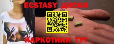 бутират Сланцы