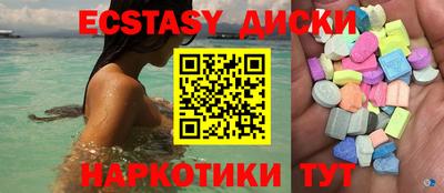 бутират Сланцы