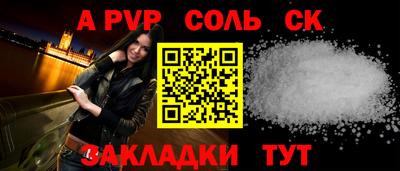 ПСИЛОЦИБИНОВЫЕ ГРИБЫ Славгород