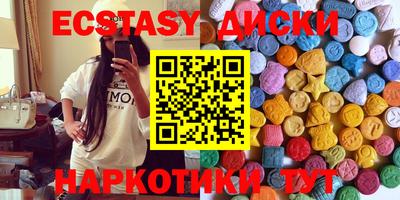 дистиллят марихуана Славянск-на-Кубани