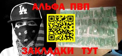 ПСИЛОЦИБИНОВЫЕ ГРИБЫ Славгород