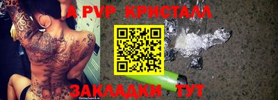 бутират Сланцы