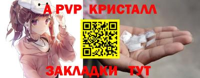 ПСИЛОЦИБИНОВЫЕ ГРИБЫ Славгород