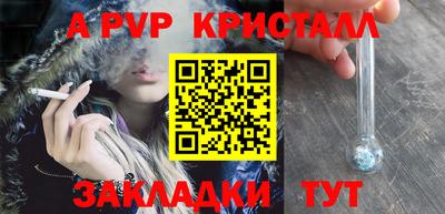 дистиллят марихуана Славянск-на-Кубани
