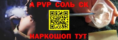 бутират Сланцы