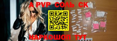 бутират Сланцы