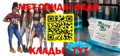 бутират Сланцы