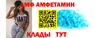 ПСИЛОЦИБИНОВЫЕ ГРИБЫ Славгород