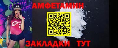 ПСИЛОЦИБИНОВЫЕ ГРИБЫ Славгород