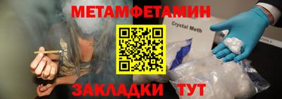 бутират Сланцы