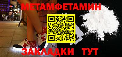 бутират Сланцы