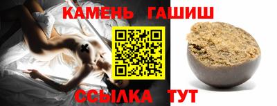 дистиллят марихуана Славянск-на-Кубани