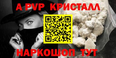 дистиллят марихуана Славянск-на-Кубани