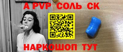 бутират Сланцы