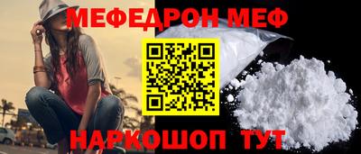 бутират Сланцы