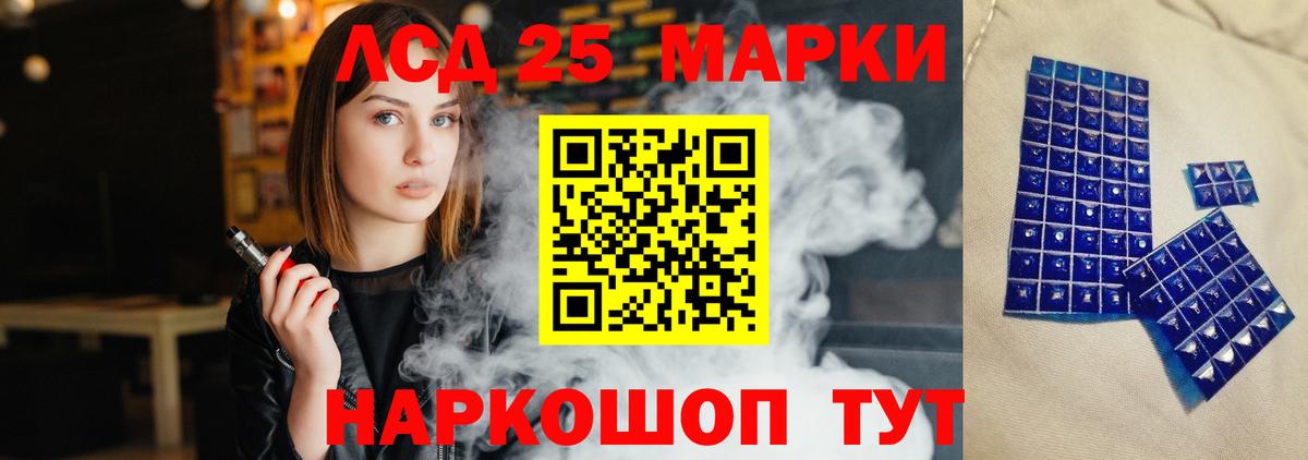 Алексин  LSD-25 экстази кислота  LSD-25 экстази кислота  Вход с VPN 