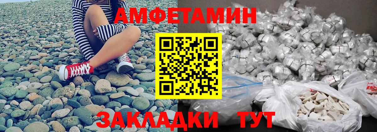 Алексин  Первитин витя  Вход с VPN 