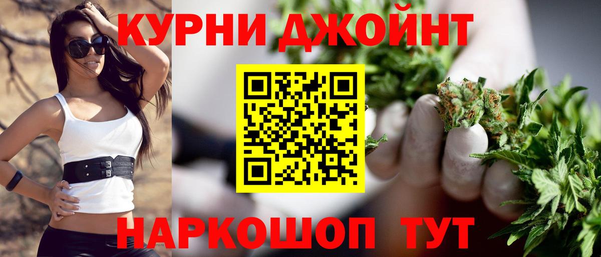 Шишки марихуана LSD WEED  МАРИХУАНА гибрид  Марихуана тримм  Алексин  Вход с VPN 